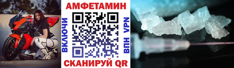 Amphetamine Premium  магазин  наркотиков  Серов 