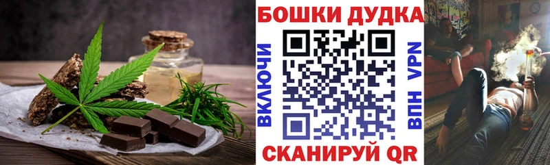 купить наркотик Серов Еда ТГК конопля