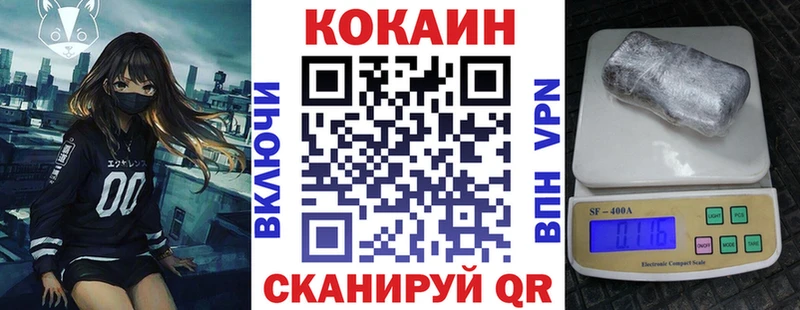 КОКАИН 97%  дарнет шоп  Серов 