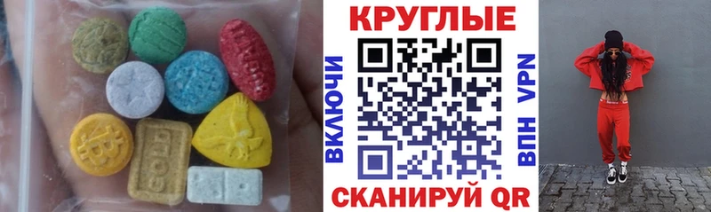 Ecstasy Cube  Серов 