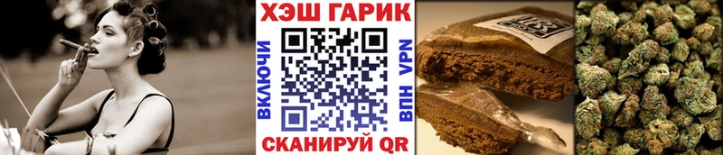 ГАШ Cannabis Серов