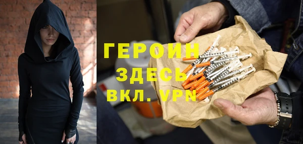 марки nbome Арсеньев