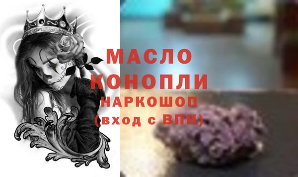 марки nbome Арсеньев