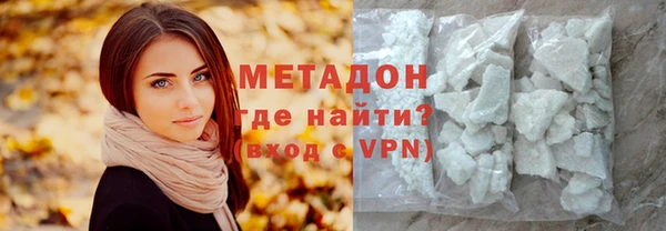 дживик Армянск