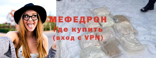 дживик Армянск