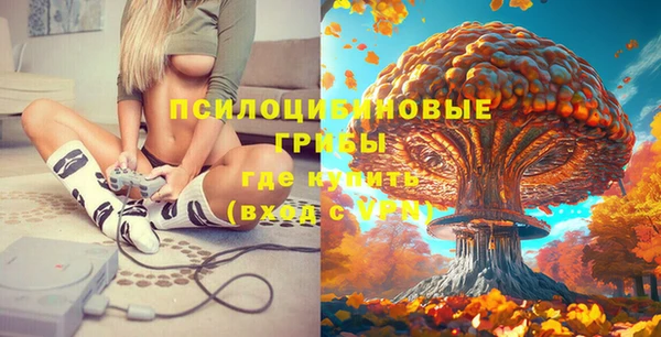 марки nbome Арсеньев