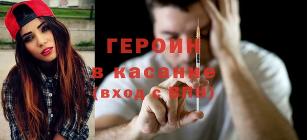 марки nbome Арсеньев
