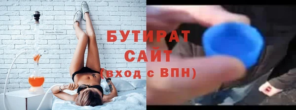 марки nbome Арсеньев