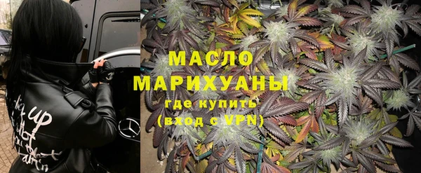 марки nbome Арсеньев