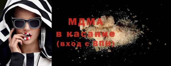 дживик Армянск