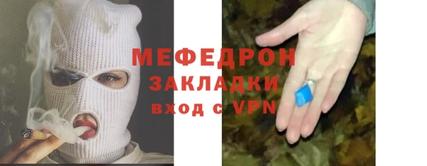 меф Аркадак