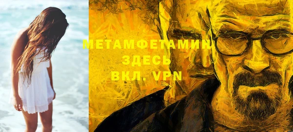 меф Аркадак