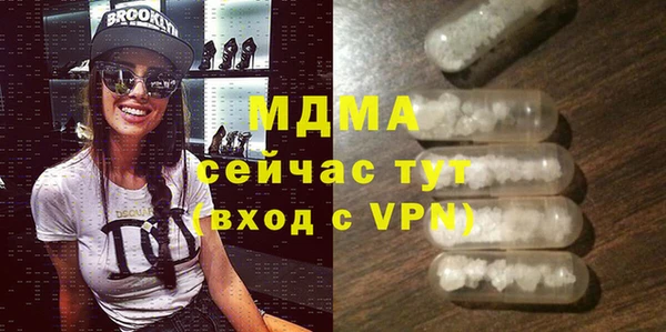 меф Аркадак