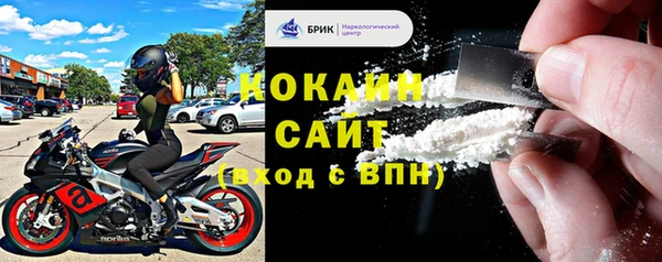 дживик Армянск