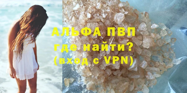 марки nbome Арсеньев