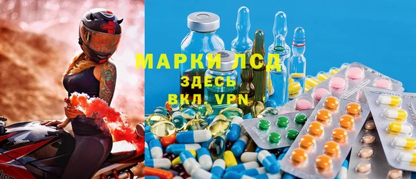 марки nbome Арсеньев