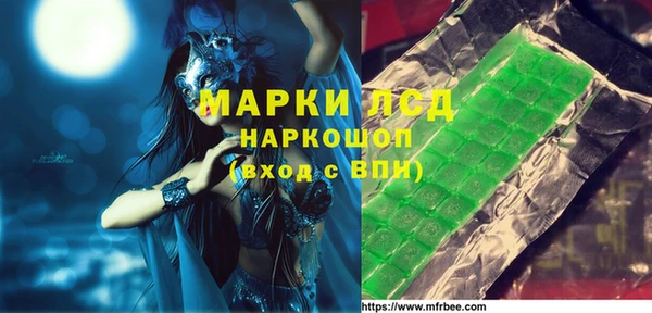 дживик Армянск