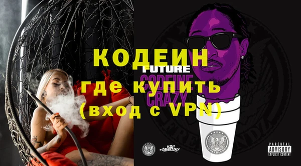 дживик Армянск