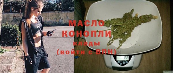 марки nbome Арсеньев