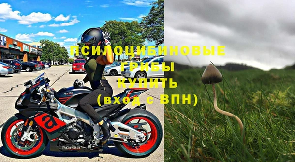 марки nbome Арсеньев