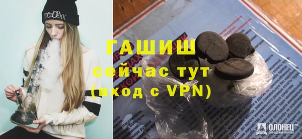 дживик Армянск