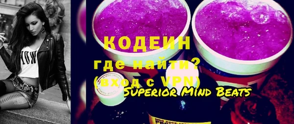 дживик Армянск