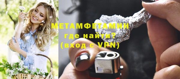 меф Аркадак