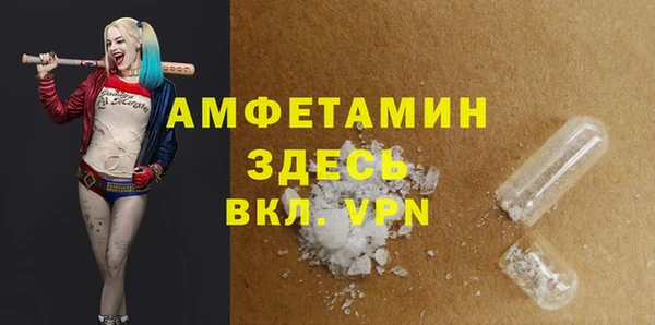 дживик Армянск