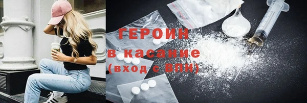 марки nbome Арсеньев