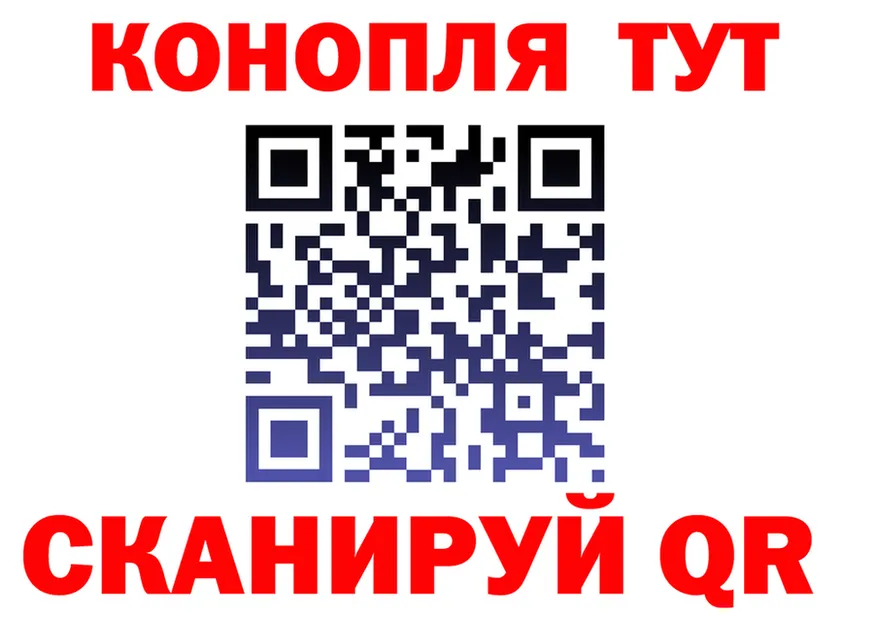 ГАШ Ice-O-Lator как зайти shop OMG Серов