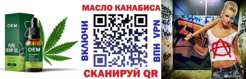 Дистиллят ТГК гашишное масло  Серов 